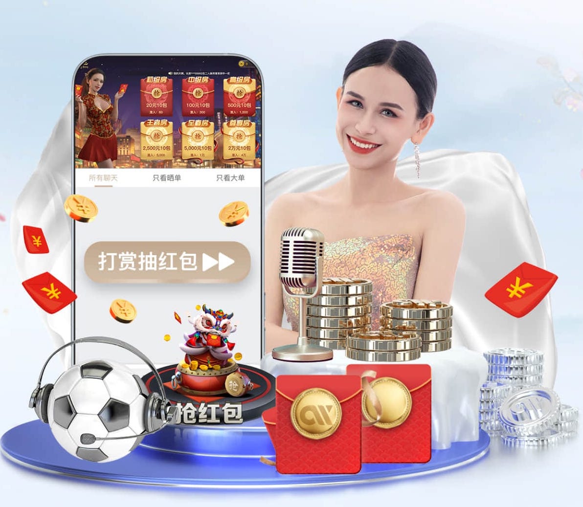 国际足联世界杯 乒乓球台上的旋转球是什么